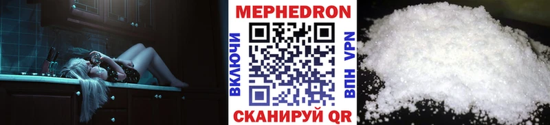 Наркошоп Кохма Каннабис  APVP  Меф  Cocaine 