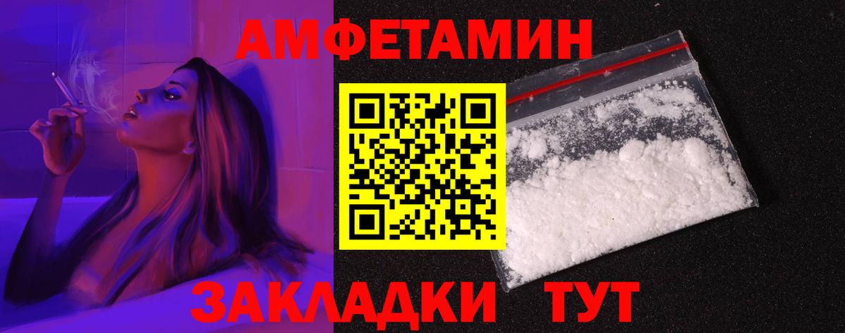 Amphetamine Premium  Вход с VPN  Amphetamine  Кохма 