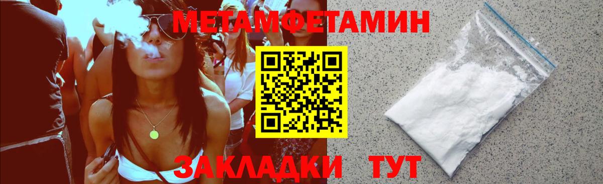 АМФЕТАМИН Розовый Кохма