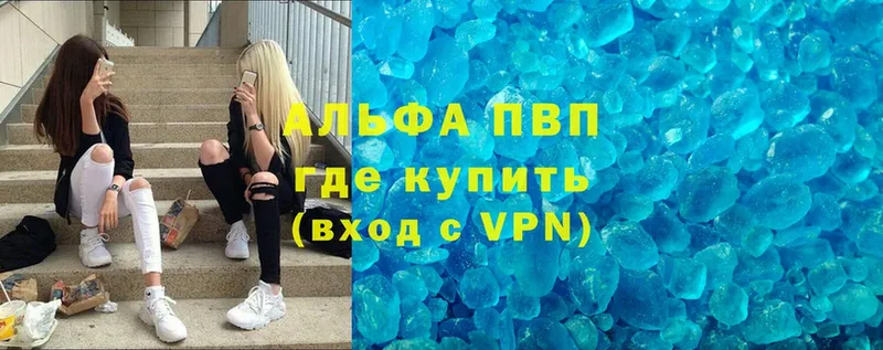 купить  сайты  Кохма  Alfa_PVP крисы CK 