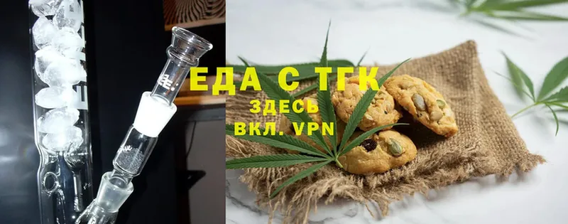 Canna-Cookies конопля  купить наркотики цена  Кохма 