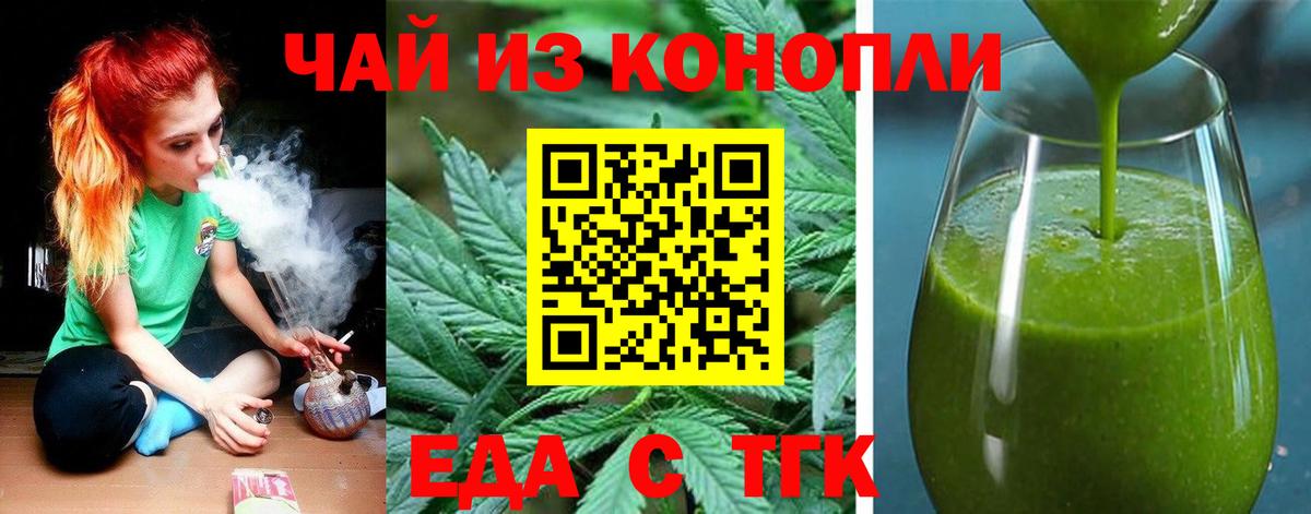 Canna-Cookies марихуана Кохма