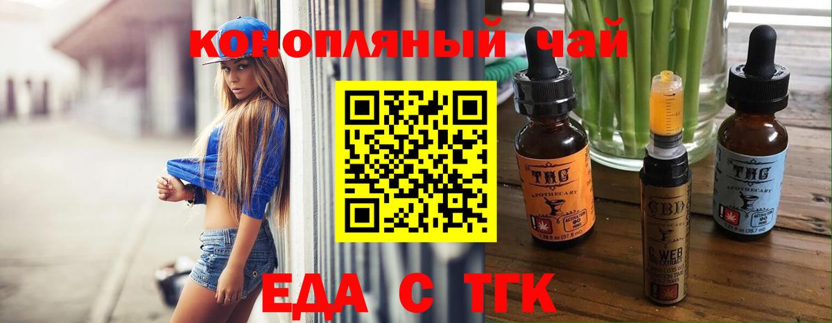 Cannafood конопля  Кохма  Cannafood конопля  Cannafood конопля 