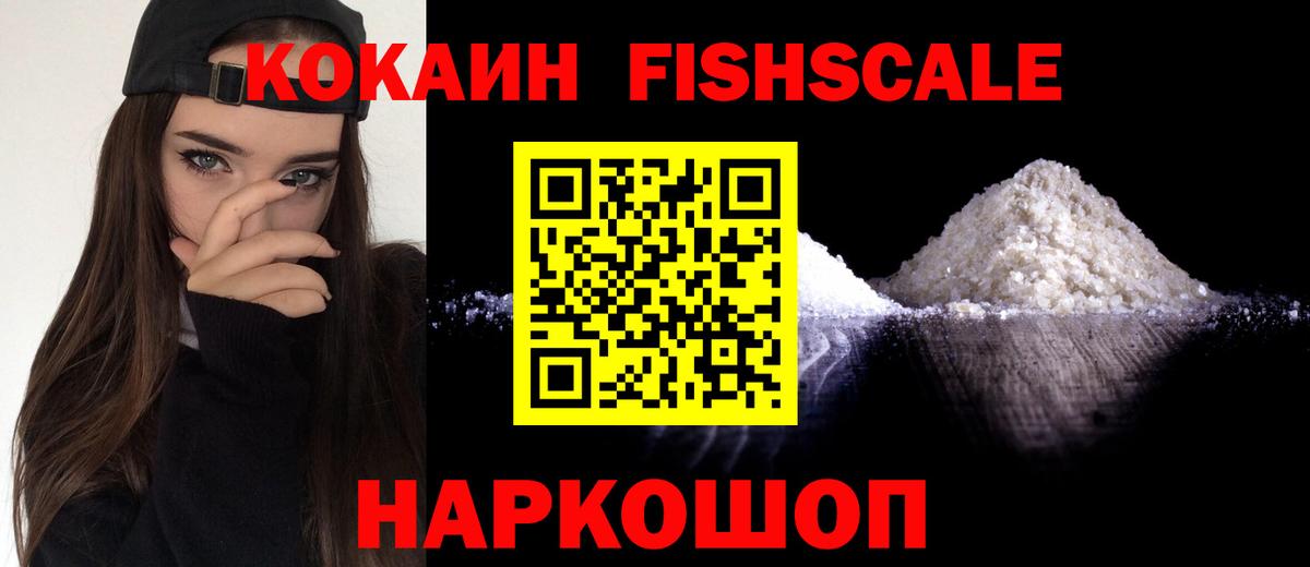 Кохма  Кокаин 97%  COCAIN Columbia  Вход с VPN 