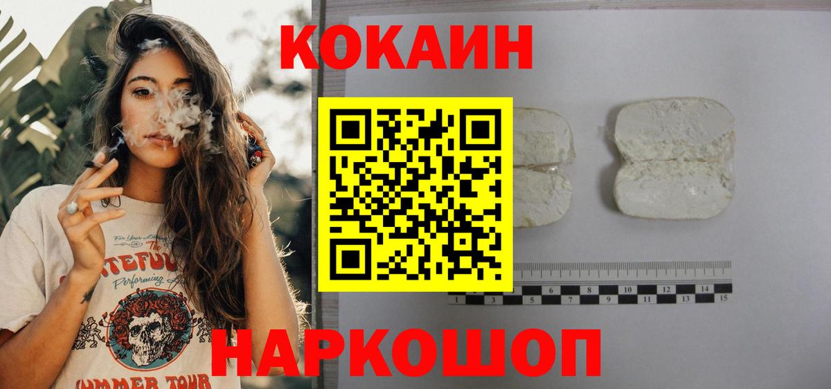Cocaine Columbia Кохма
