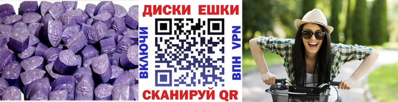 ЭКСТАЗИ MDMA  дарк нет официальный сайт  Кохма 