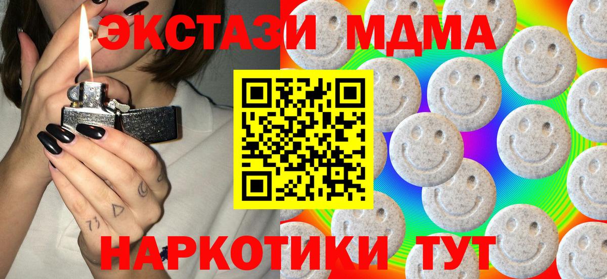 ЭКСТАЗИ 300 mg  ЭКСТАЗИ 300 mg  Кохма 