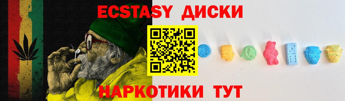 Ecstasy Дубай  ссылка на мегу ТОР  Экстази  Экстази 99%  Кохма 