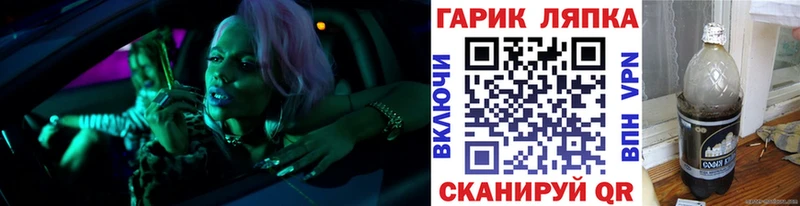 ГАШИШ Ice-O-Lator  blacksprut ТОР  Кохма 
