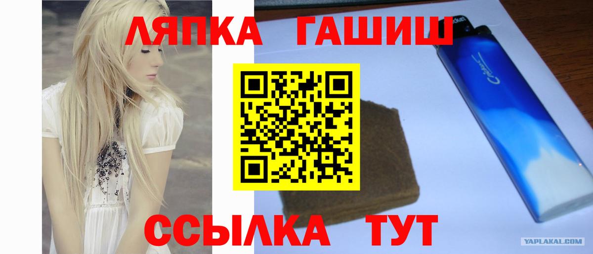 ГАШИШ Cannabis Кохма