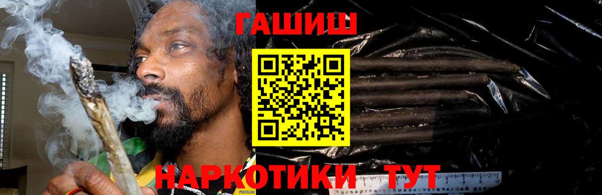 ГАШ  Гашиш индика сатива  Кохма  Гашиш VHQ 