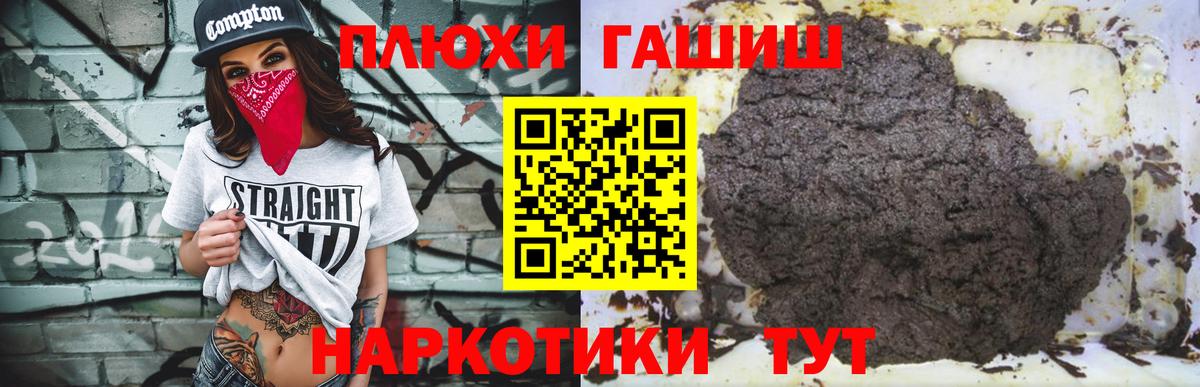 ГАШ убойный  Кохма  ГАШ убойный 