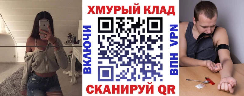 где купить наркоту  Кохма  ГЕРОИН гречка 