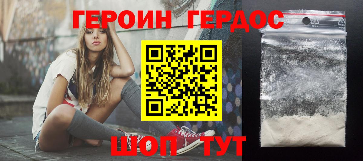 Героин гречка  Героин гречка  Героин гречка  Кохма 