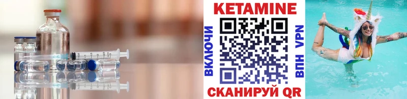 сколько стоит  omg как войти  Кетамин ketamine  Кохма 