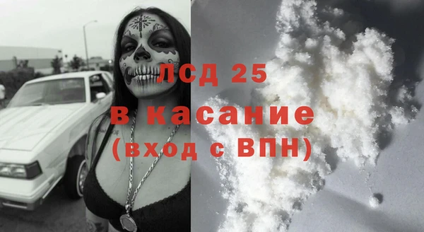 мяу мяу кристалл Новокубанск