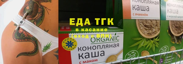крисы Новозыбков