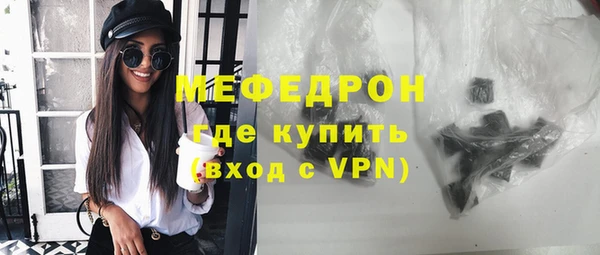 меф VHQ Нягань