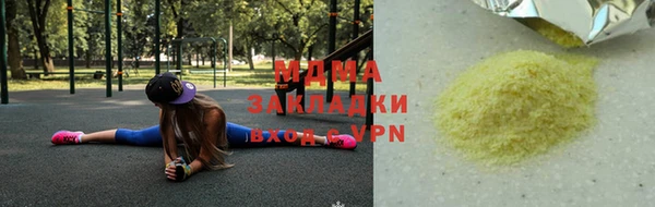 хмурый Нязепетровск