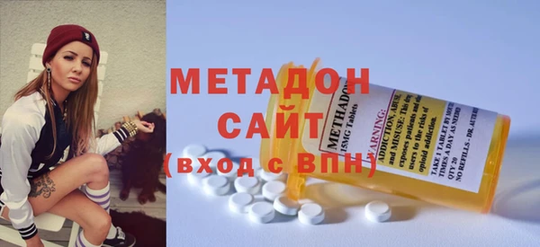 мяу мяу кристалл Новокубанск