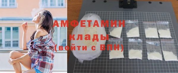 мяу мяу кристалл Новокубанск