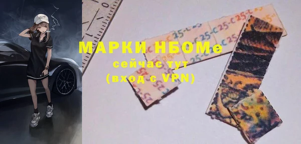 мяу мяу кристалл Новокубанск