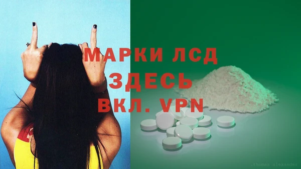 мяу мяу кристалл Новокубанск