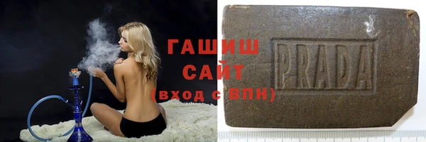 гашик Новодвинск
