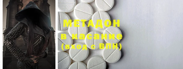 мяу мяу кристалл Новокубанск