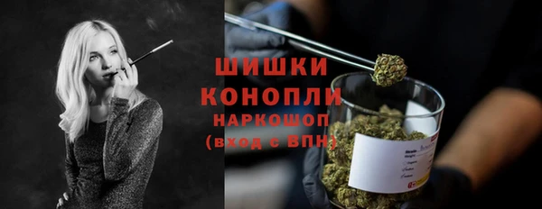 мяу мяу кристалл Новокубанск