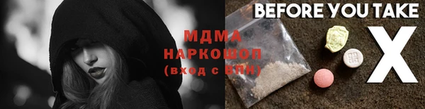 хмурый Нязепетровск