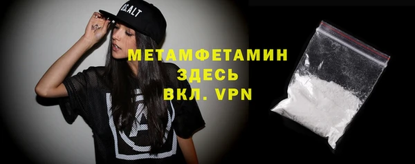 марки nbome Заречный