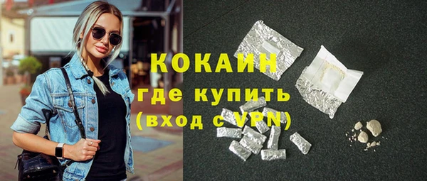 мяу мяу кристалл Новокубанск