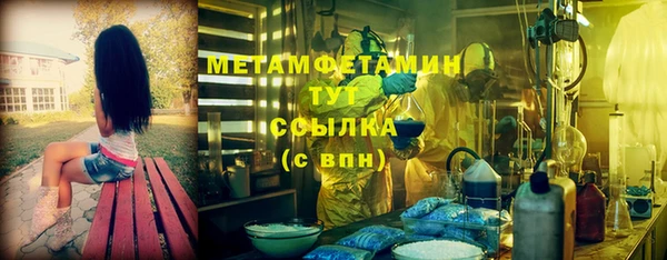 гашик Новодвинск