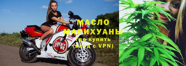 мяу мяу кристалл Новокубанск