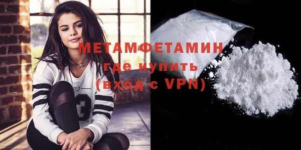 хмурый Нязепетровск