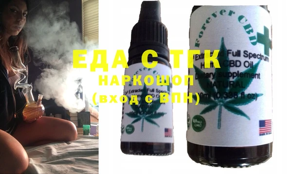 крисы Новозыбков