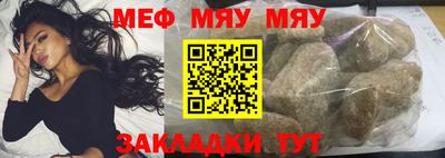 скорость mdpv Бузулук