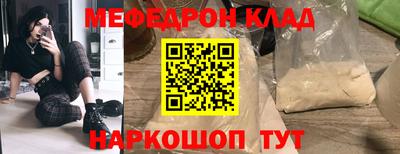 ALPHA-PVP Гатчина