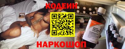 ПСИЛОЦИБИНОВЫЕ ГРИБЫ Донецк