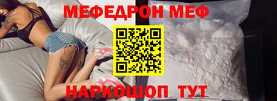 прущие крисы Волжск