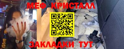 MESCALINE Чебоксары