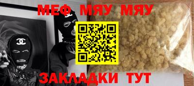 крисы Славгород