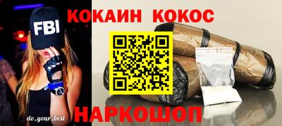 герыч Ипатово