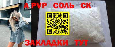 ПСИЛОЦИБИНОВЫЕ ГРИБЫ Донецк