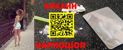 ПСИЛОЦИБИНОВЫЕ ГРИБЫ Донецк