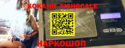 ПСИЛОЦИБИНОВЫЕ ГРИБЫ Донецк