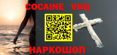 ПСИЛОЦИБИНОВЫЕ ГРИБЫ Донецк