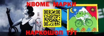 дистиллят марихуана Апрелевка