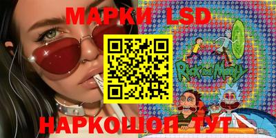 мескалин Славянск-на-Кубани